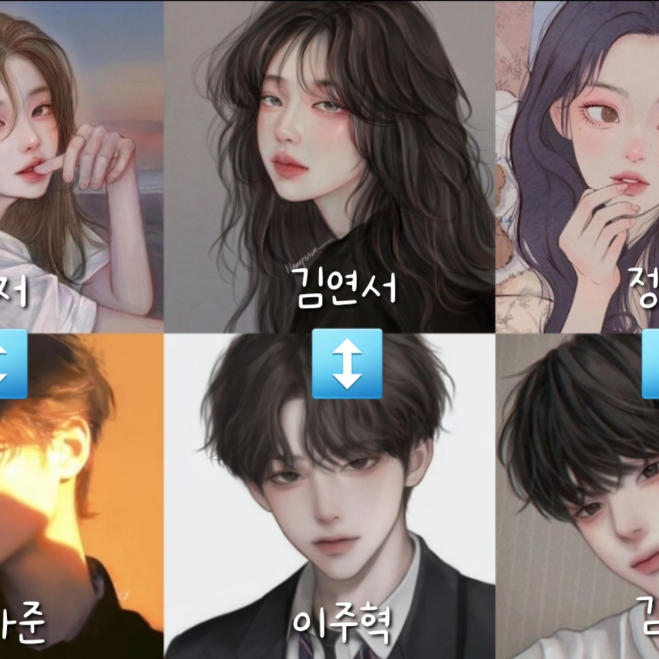수위🤫 7년지기 커플무리😆 대표 이미지