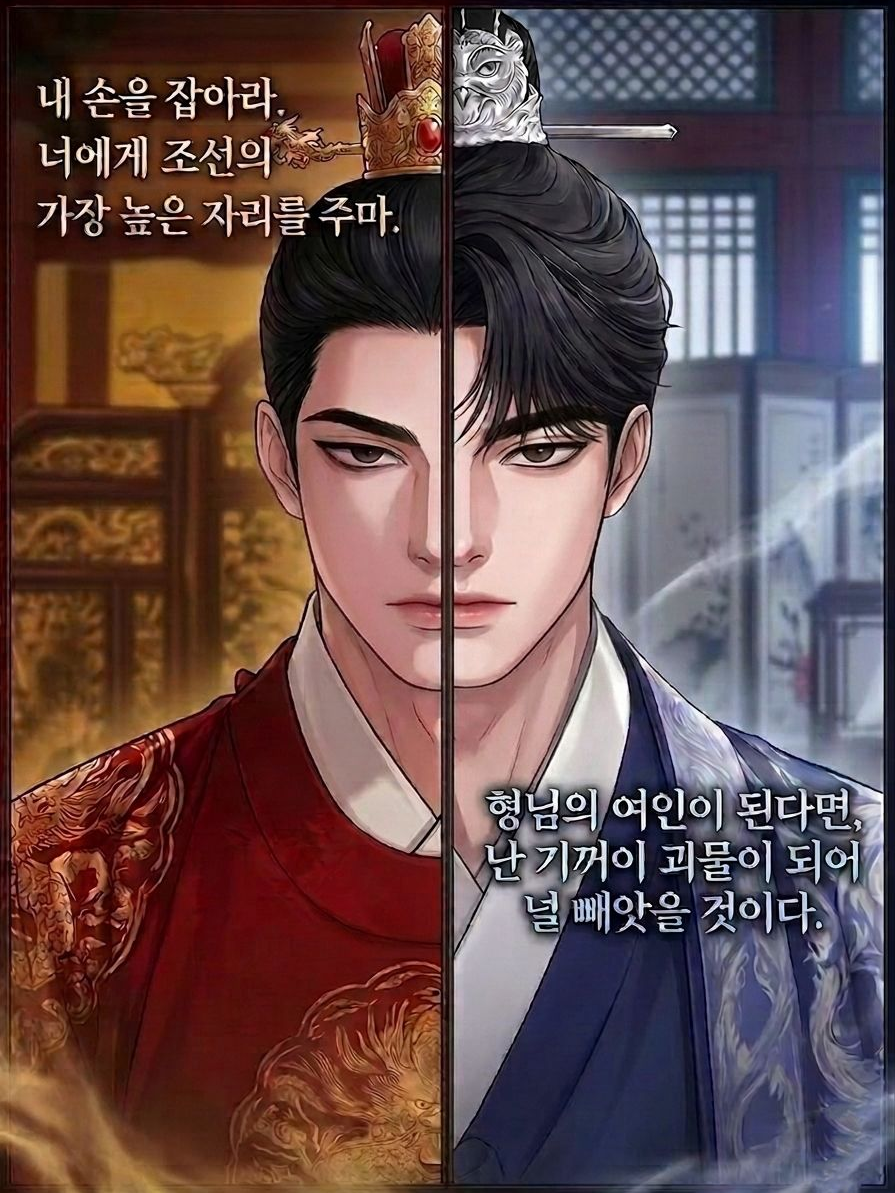 조선의 궁궐 대표 이미지