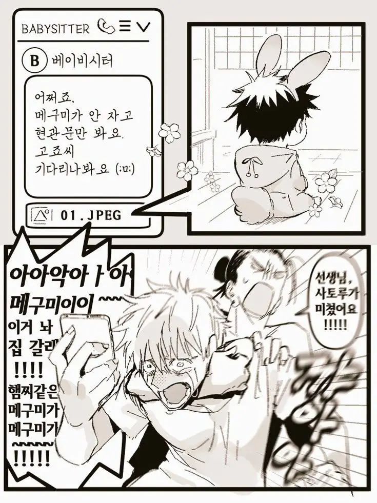 SilverCage3309의 육아일기?
