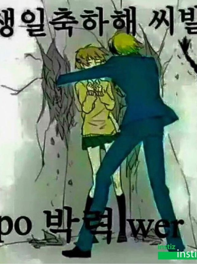 남녀무리랑 납치 됐다..? 대표 이미지