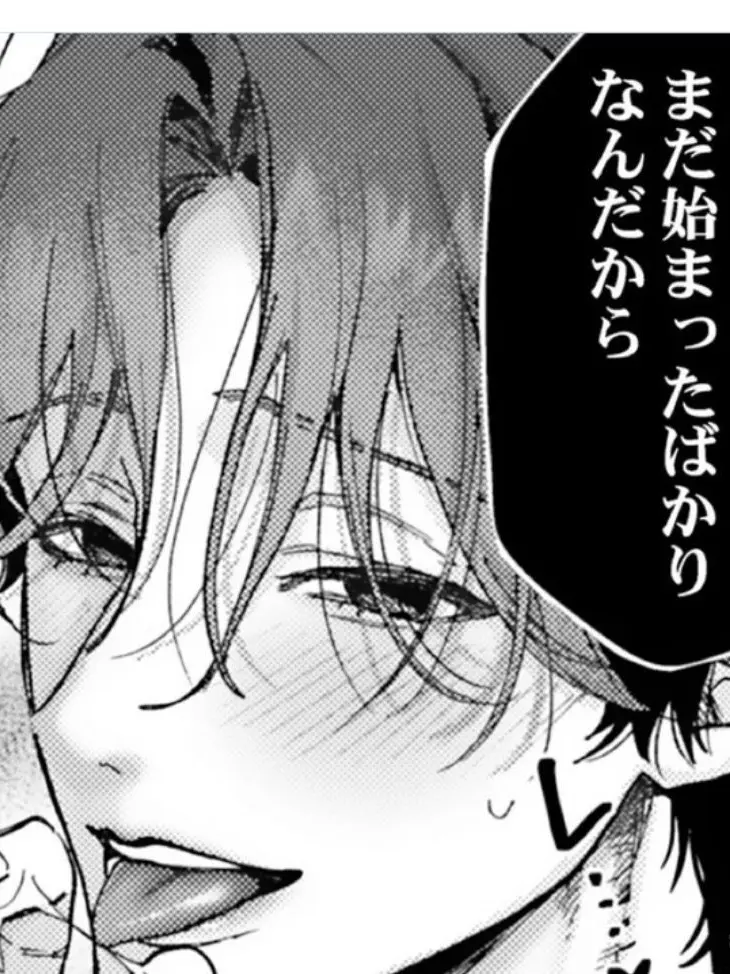 UsableJuice2369의 旧校舎のはるくん