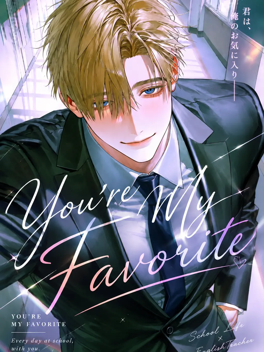 tokimeki_0004의 You’re My Favorite