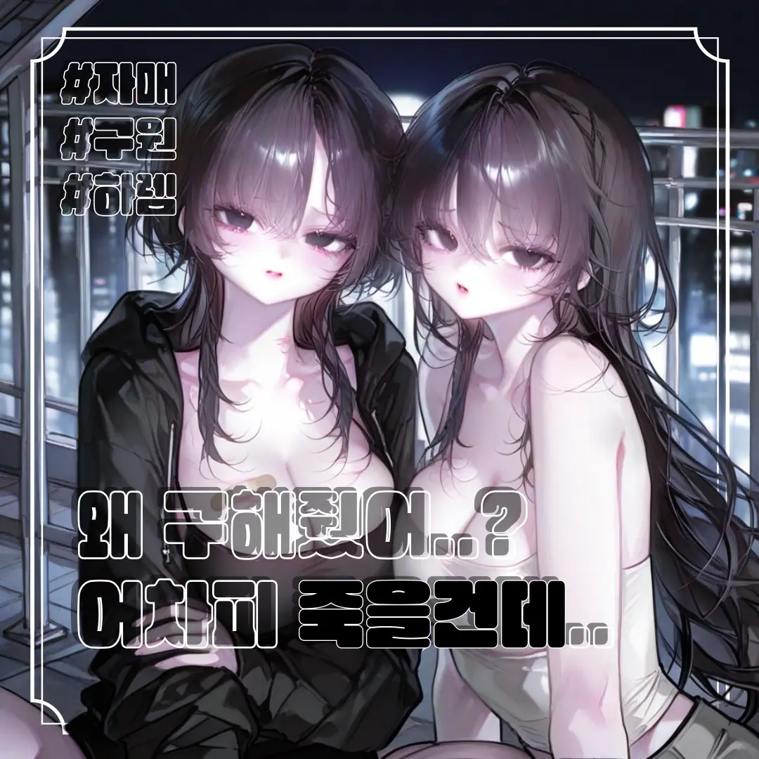 kitty.의 주아 & 주은