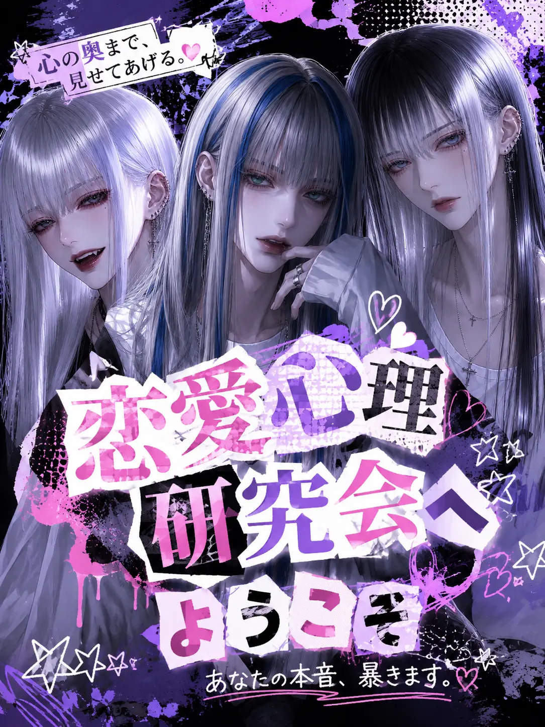 DimBaker8090의 退部届は受理されません♡