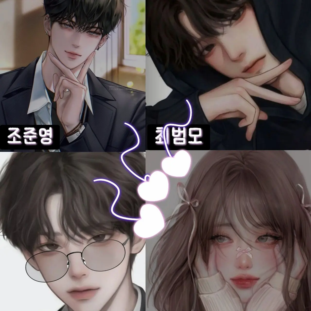 LeftDrill0759의 내 여자로 만들거야