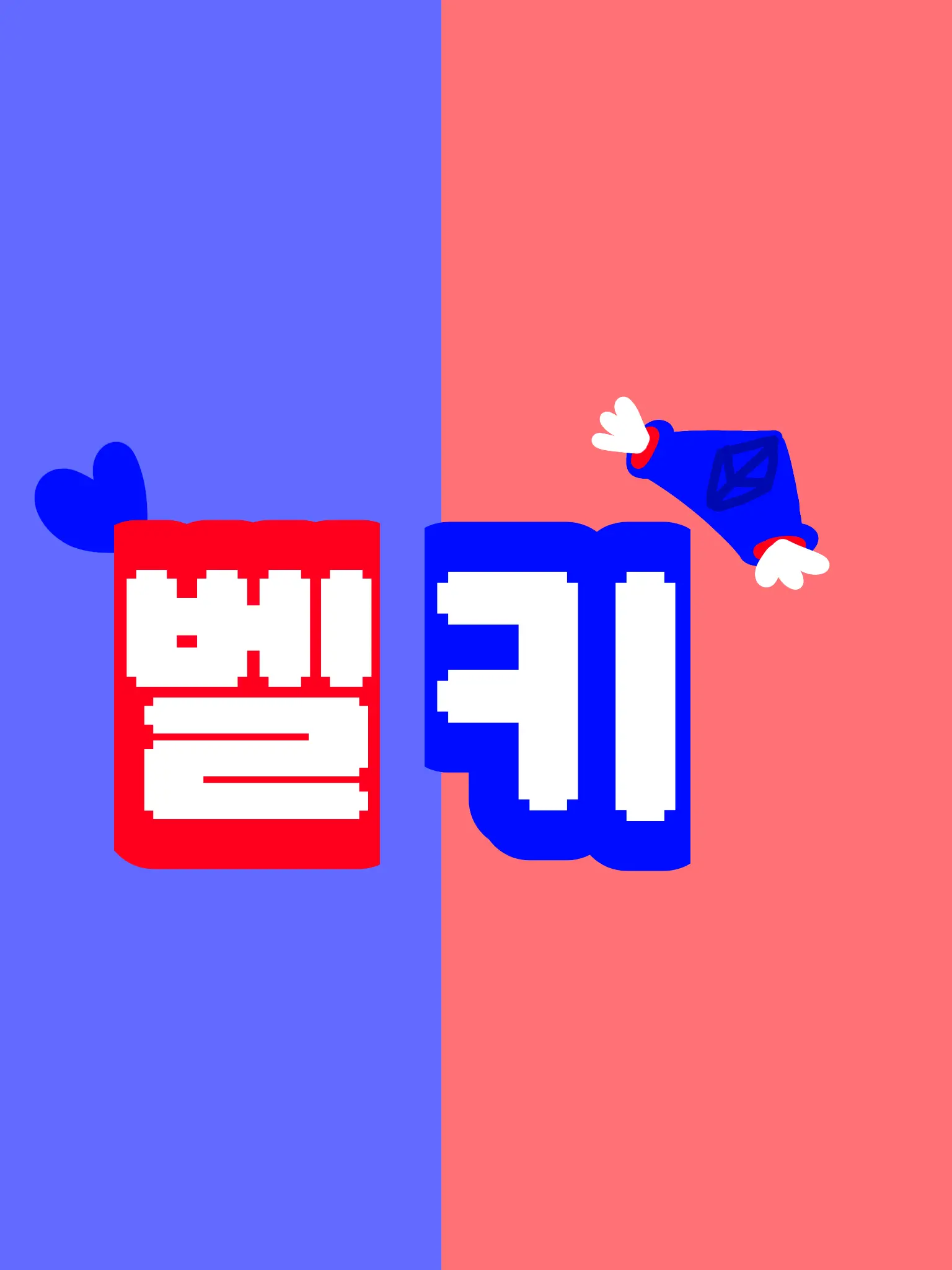 star-ovo의 결혼한 팀나빠