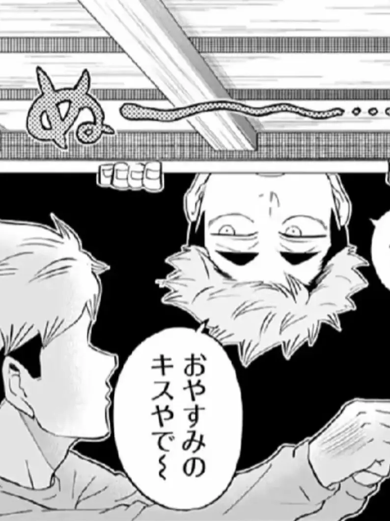 Banana_0708의 女嫌い