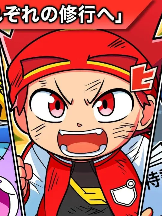 kuro._.mame의 それぞれの修行へ