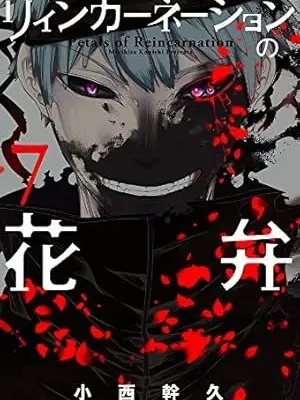 LoyalPhone9123의 項羽軍