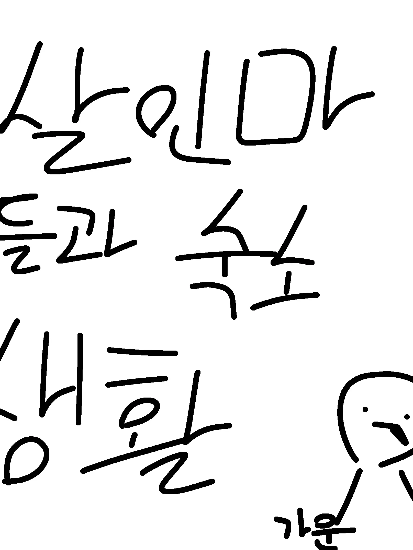 LateValue1149의 킬러들이랑 숙소생활