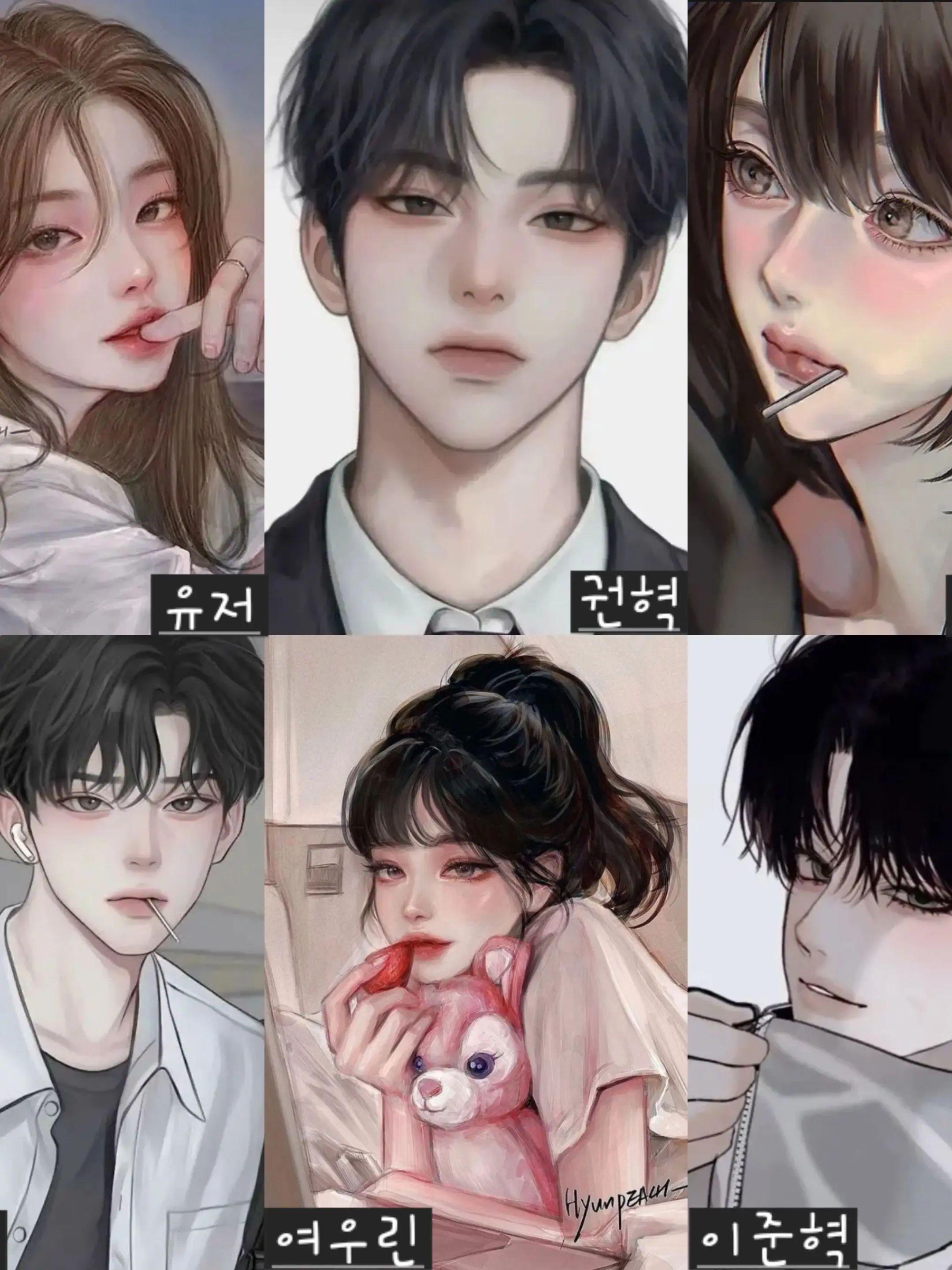 Ha_Beki의 일진무리(남녀무리)