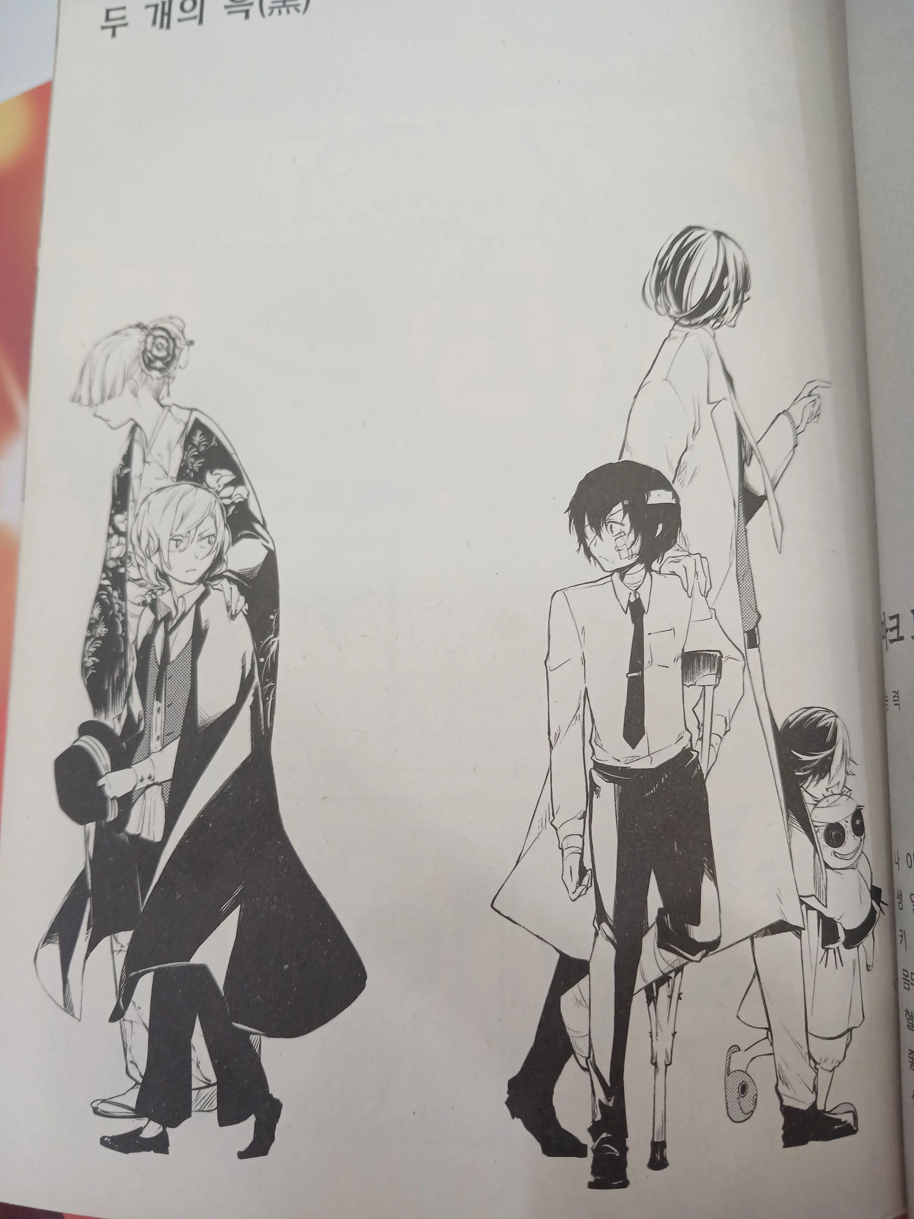 TamestIbis6343의 츄야가 기억을 잃었다.