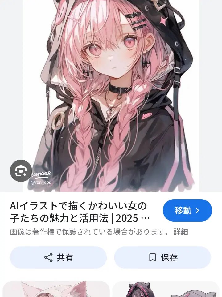 SturdyBrake4302의 モテ女子（自分用やらないで）