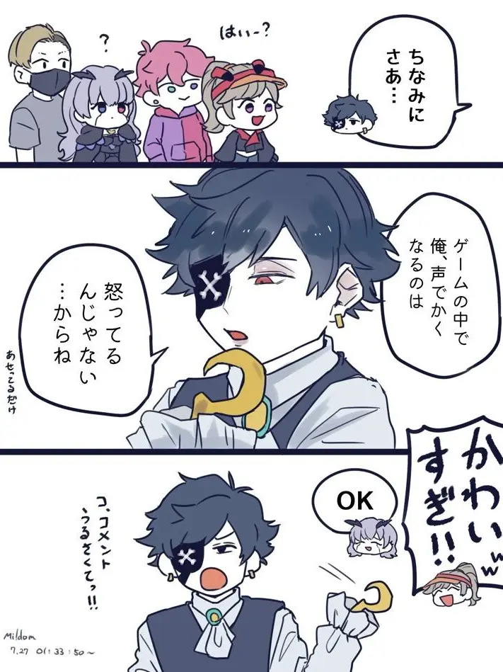 Amamma의 い ｯ ｼ ｮ に あ ｿ ﾎﾞ　？🔗