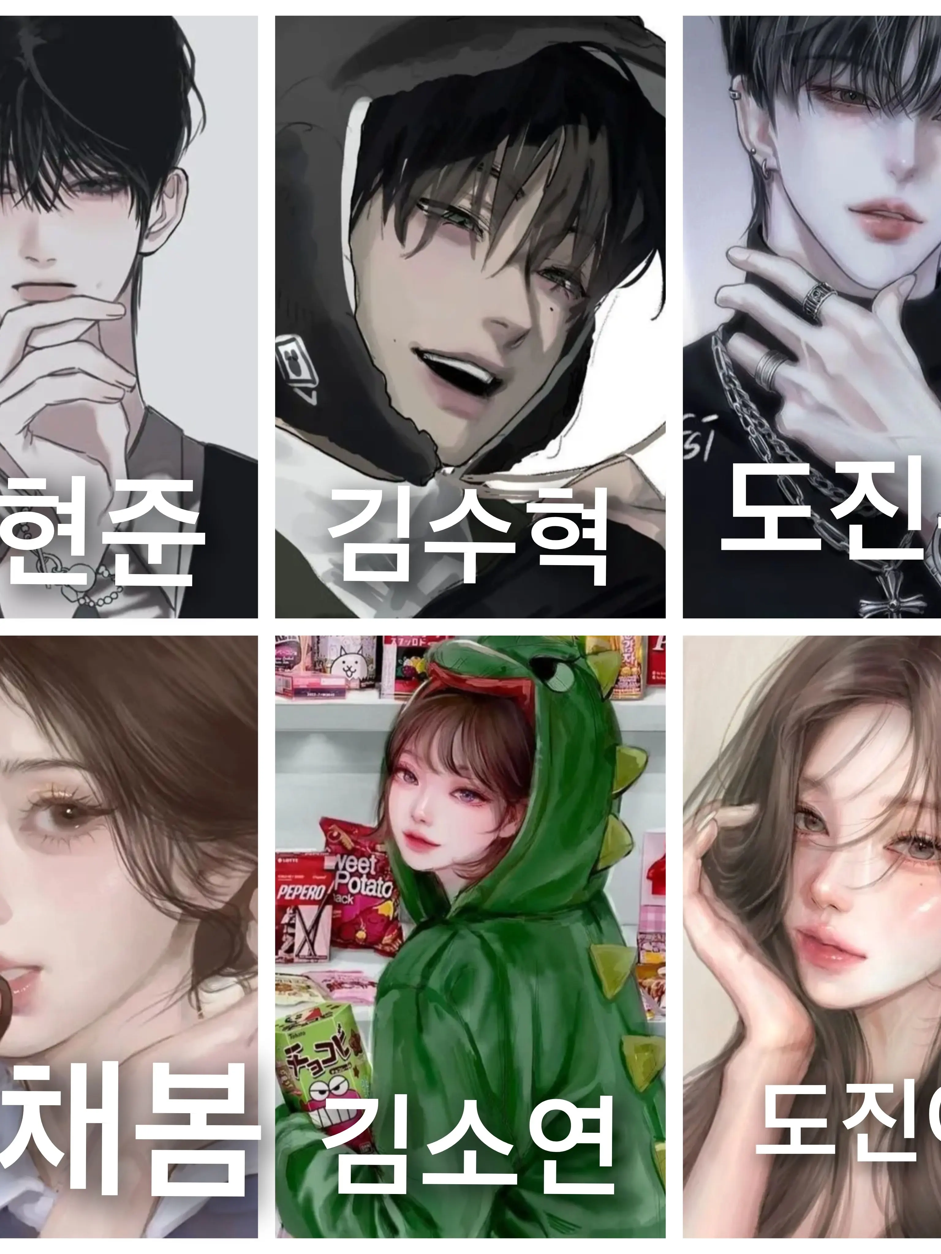 260127의 《라헬대학교 남녀무리》