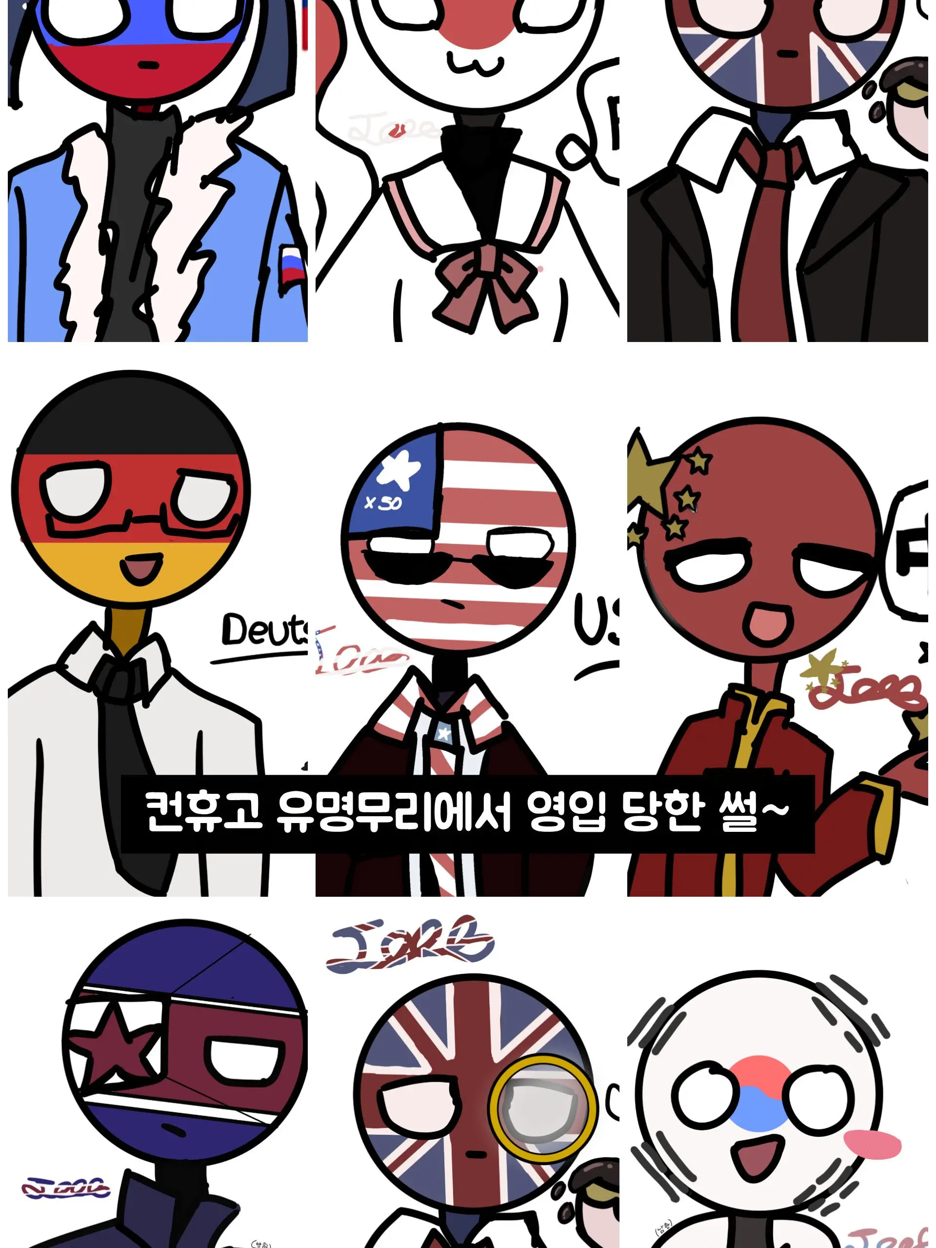 RioLeo_723의 컨휴고 유명무리에 영입된 썰