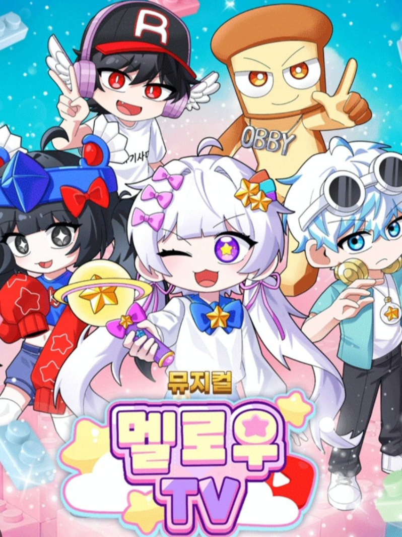 우유참치랑 준브레드가 으르렁거린다!? 대표 이미지
