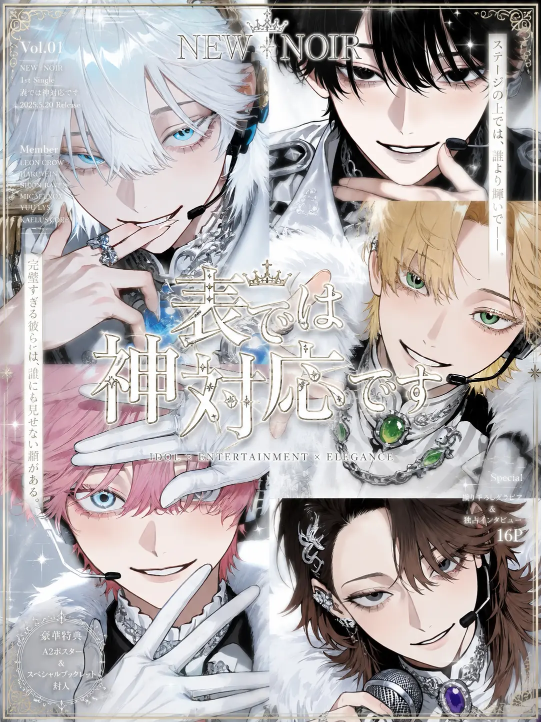 u5_3r4의 表では神対応です