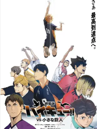 RoastSaola6022의 BL/推し活ハイキュー