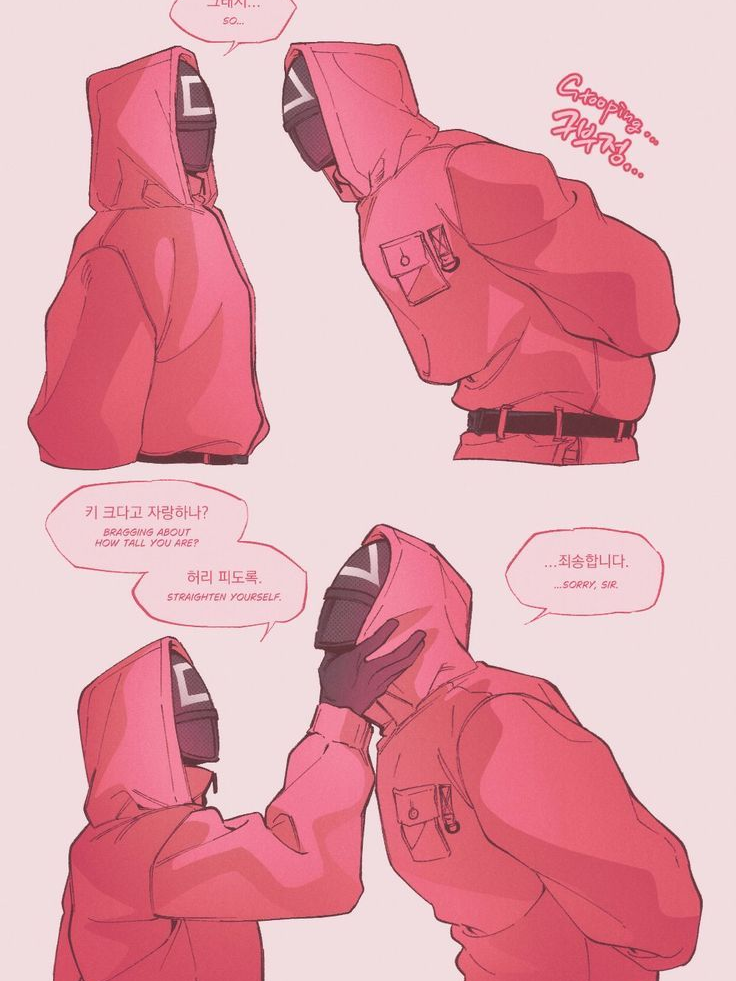 키 크다고 자랑하는 세모 ㅡㅡ(BL) 대표 이미지