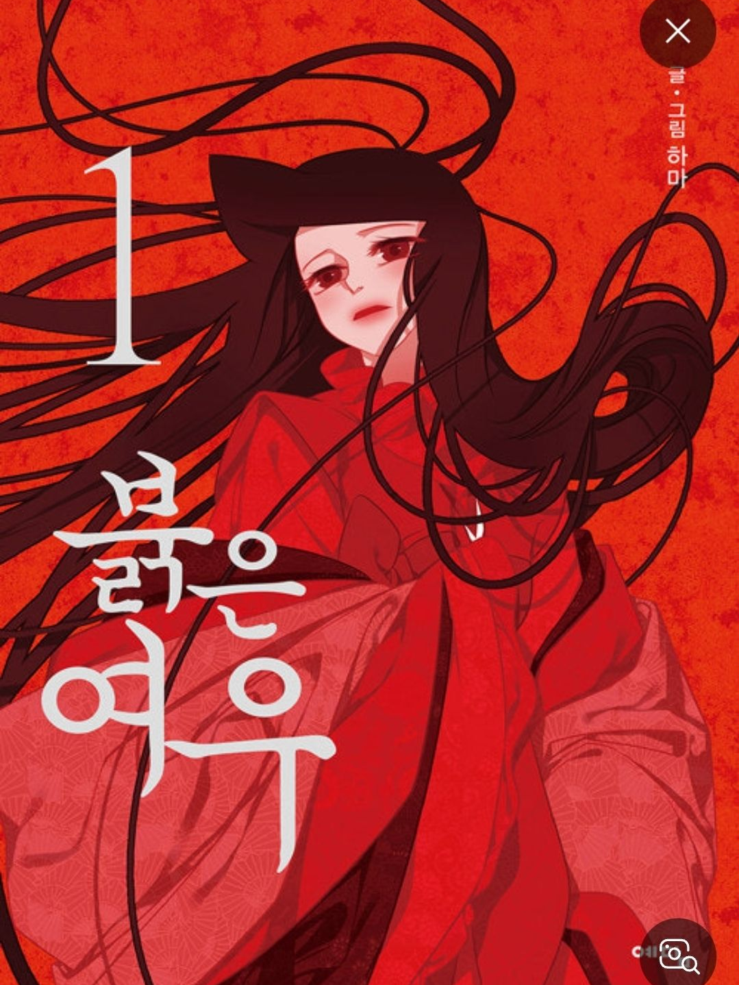 꽥꽥탐험대 그날..(아리님 추가-☆) 대표 이미지