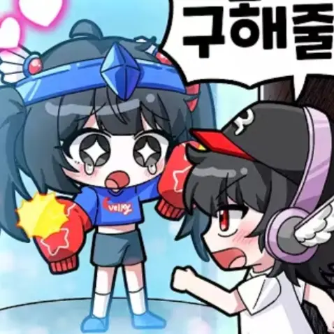 sweet_happyping의 유기사와 비밀연애하기