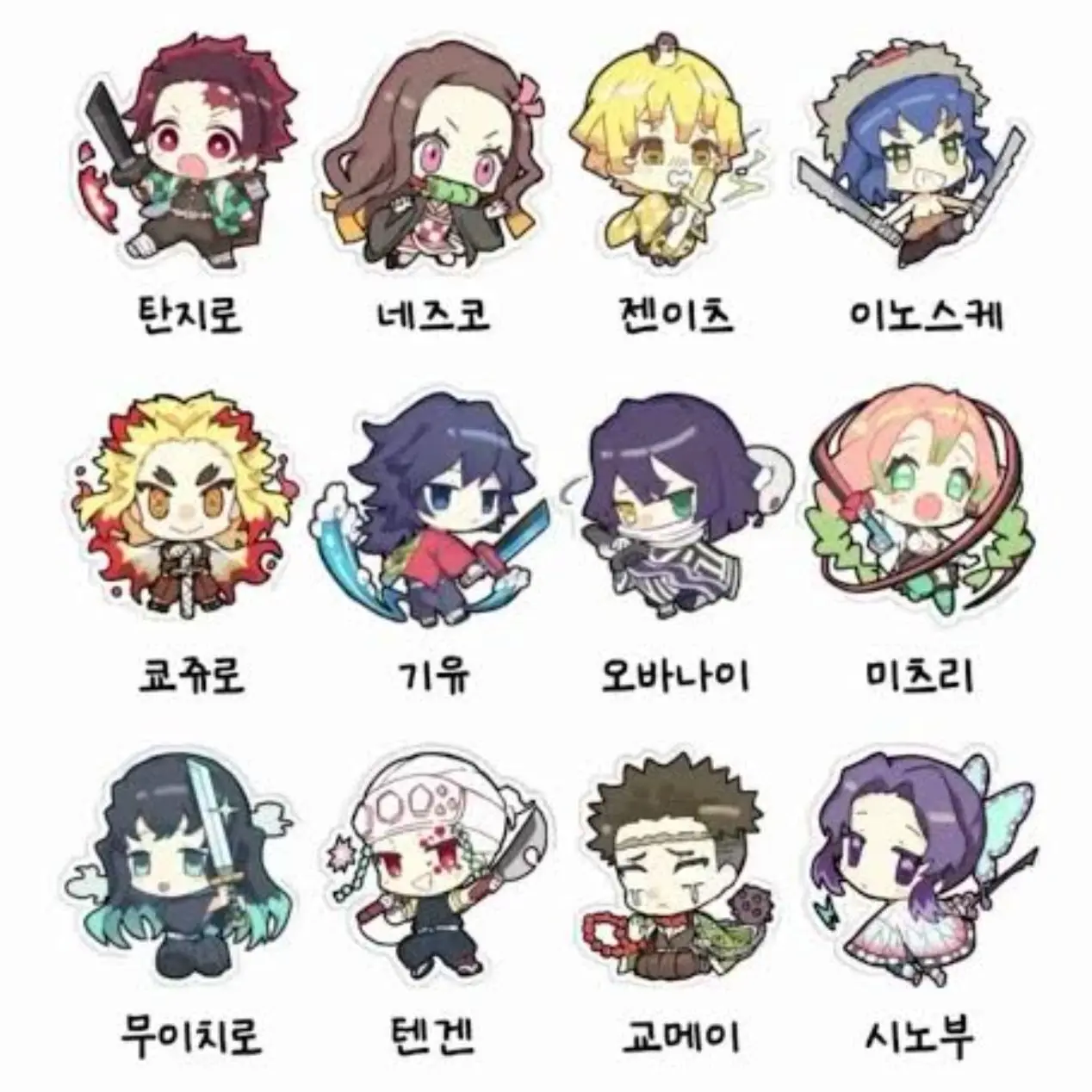 Shami3837의 귀멸의 칼날