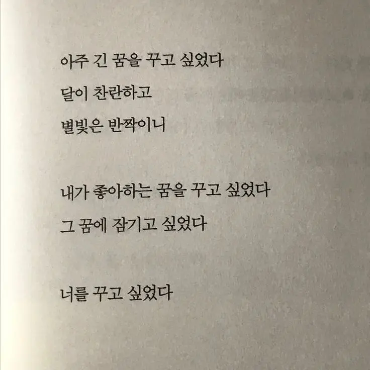 CalmAwake4190의 당신의 다정함에 착각해서
