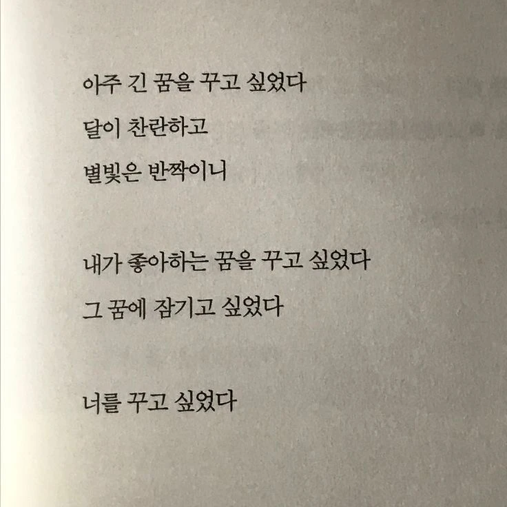 당신의 다정함에 착각해서