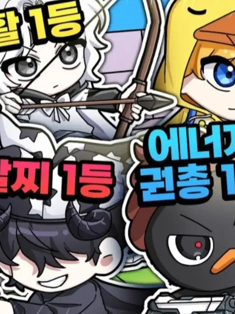 StickyShop0277의 꽥꽥 탐험대!!