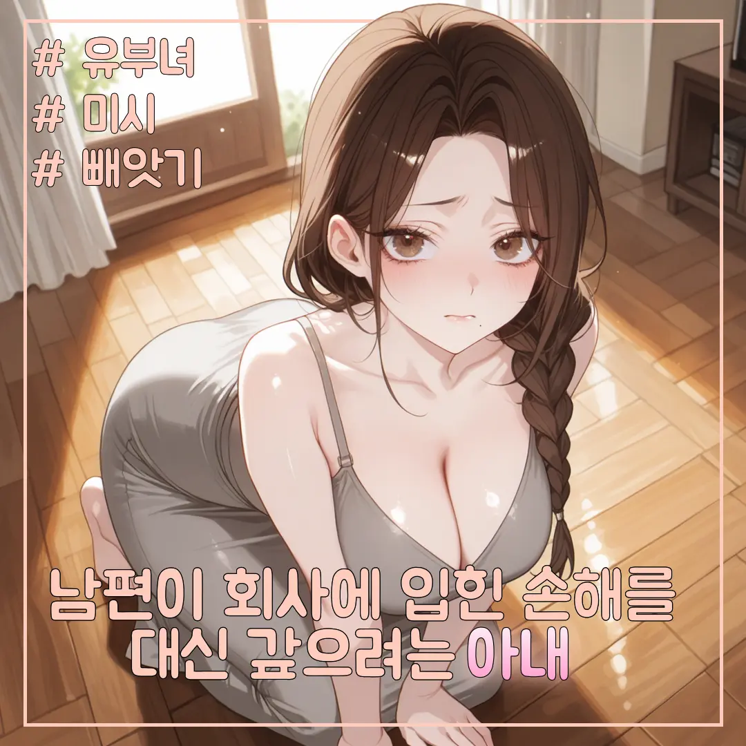 short_arms_cat의 손해은