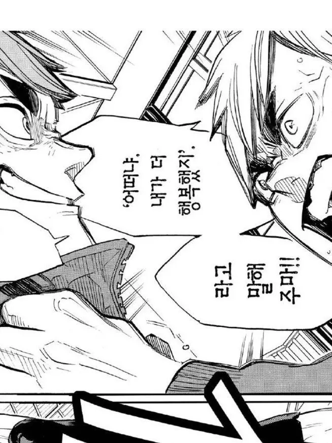 BoldPrice1701의 宮 兄弟