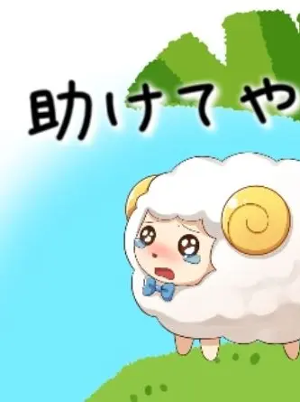 KonomiAmakam의 アベルアテネ!!