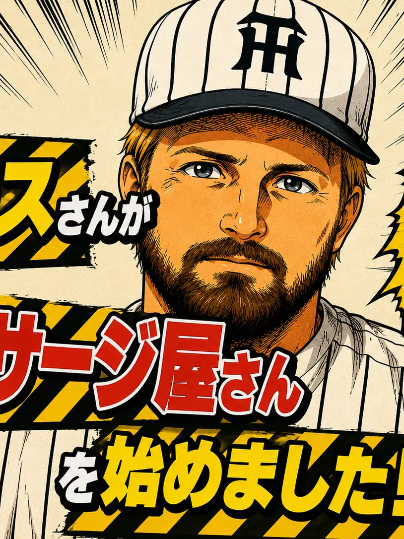BrashLaugh0697의 あのレジェンド!ついに再来する!