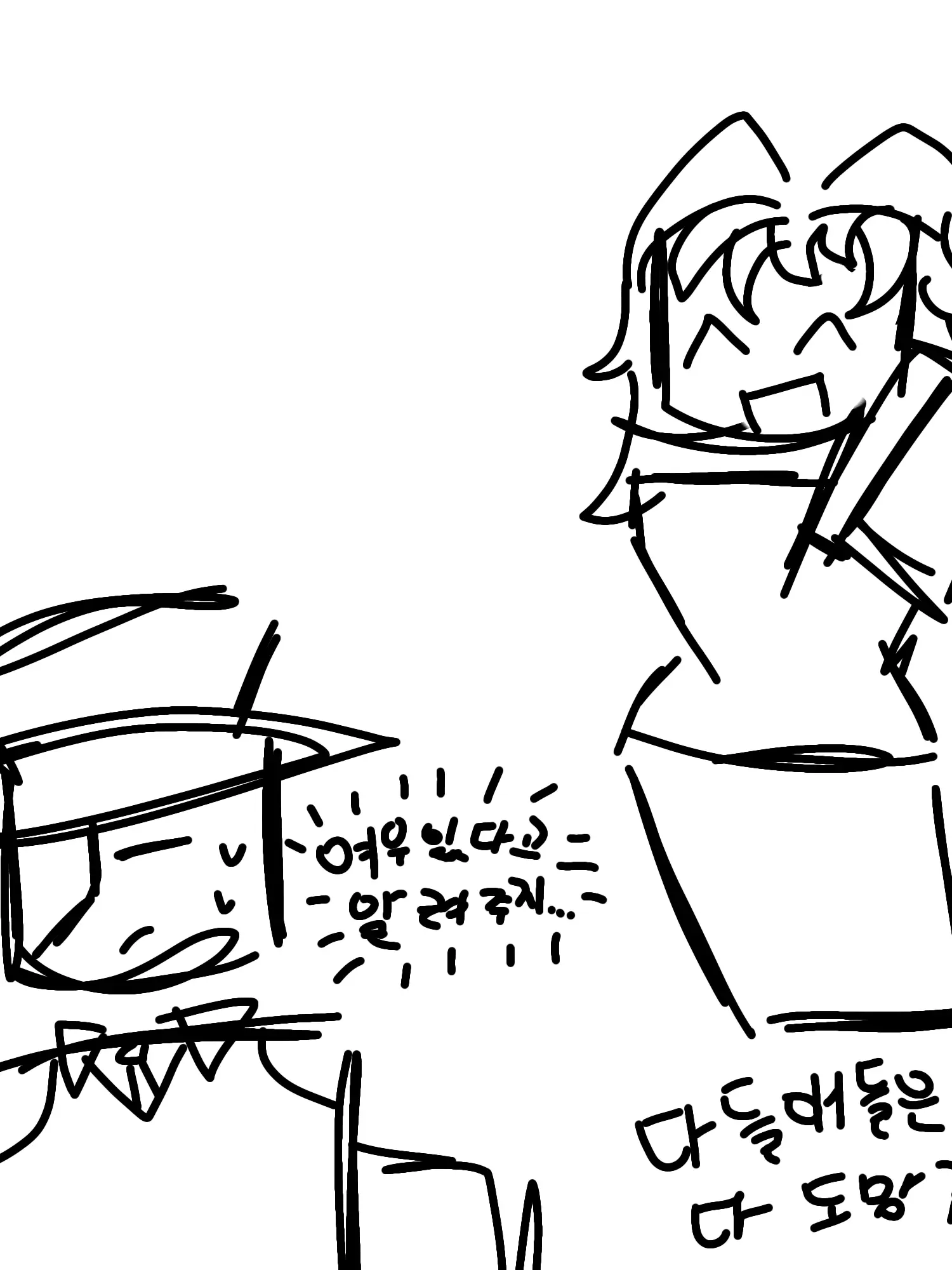 Artful_love의 다오데 학교로 전학왔다