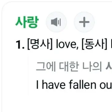 ExoticNeck3825의 윤저엉한