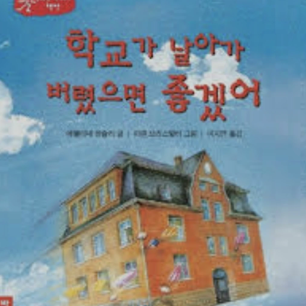 심슨 가족 3편!