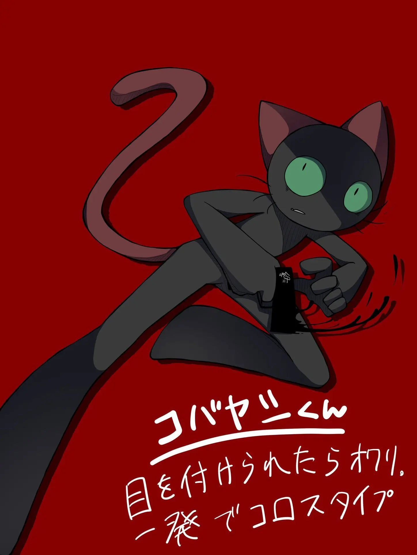 ShabbyDisc9338의 コバヤシくんとお泊まりしよう！！