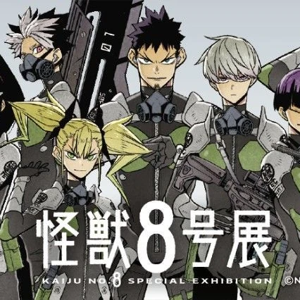 怪獣8号/{{user}}は研究対象！