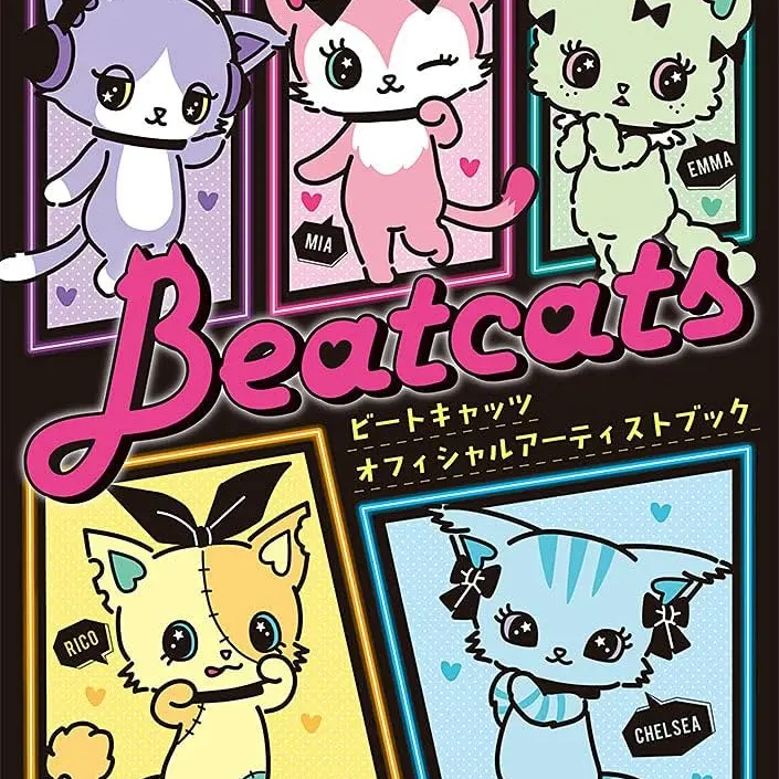 20050516의 ビートキャッツ