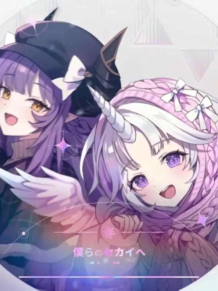 Joyboygo의 친구들을 화해시켜라 - 에버리스