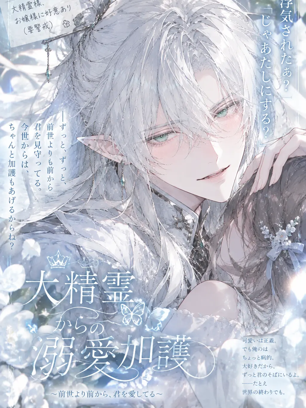 Akanikunyaronn의 浮気されたのでもう知りません。