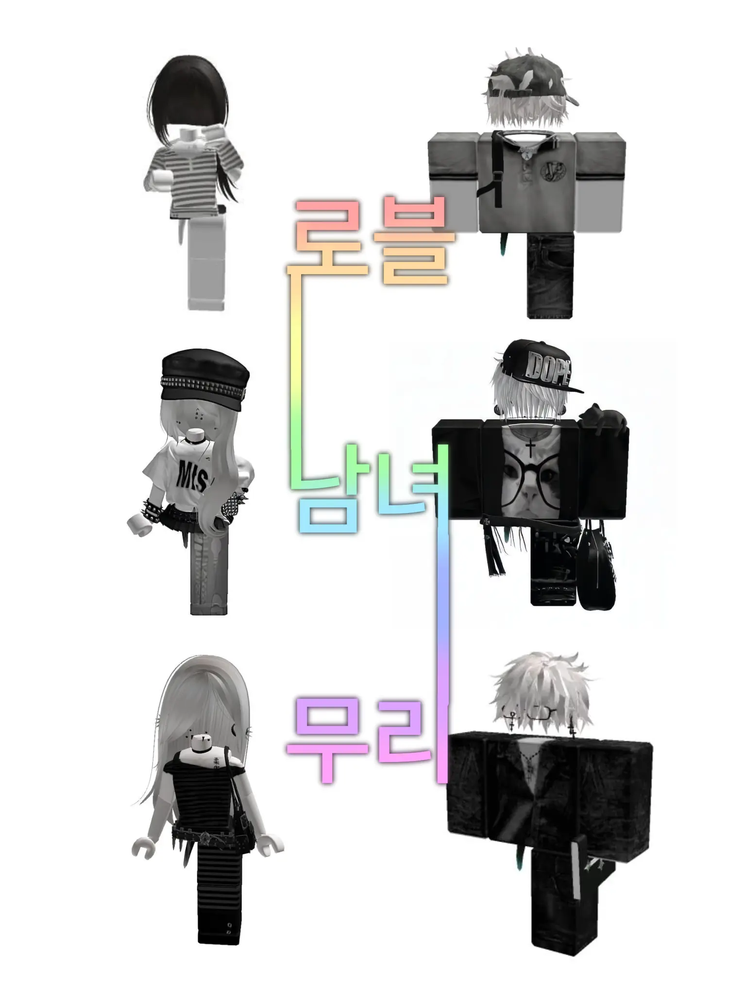 _T3n.xTen의 로블 남녀무리 !! ++ 여우