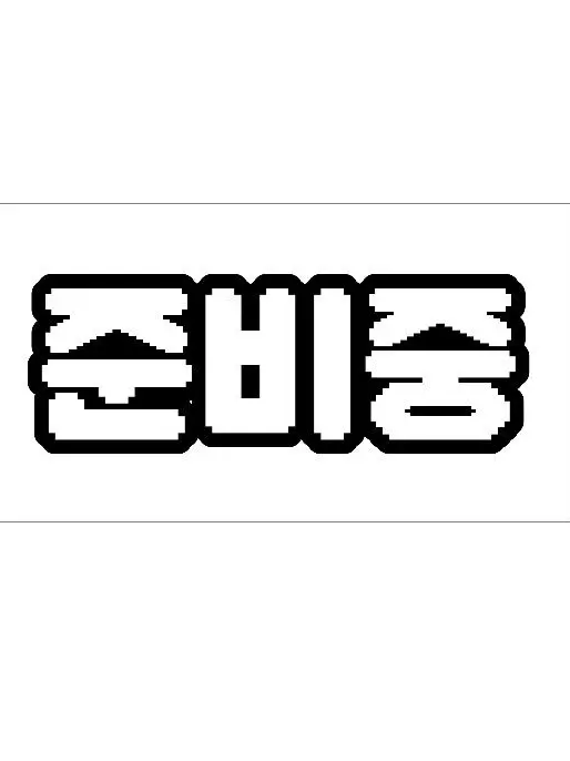 AstuteCart5835의 그만 도망치세요! 신님~ ✧