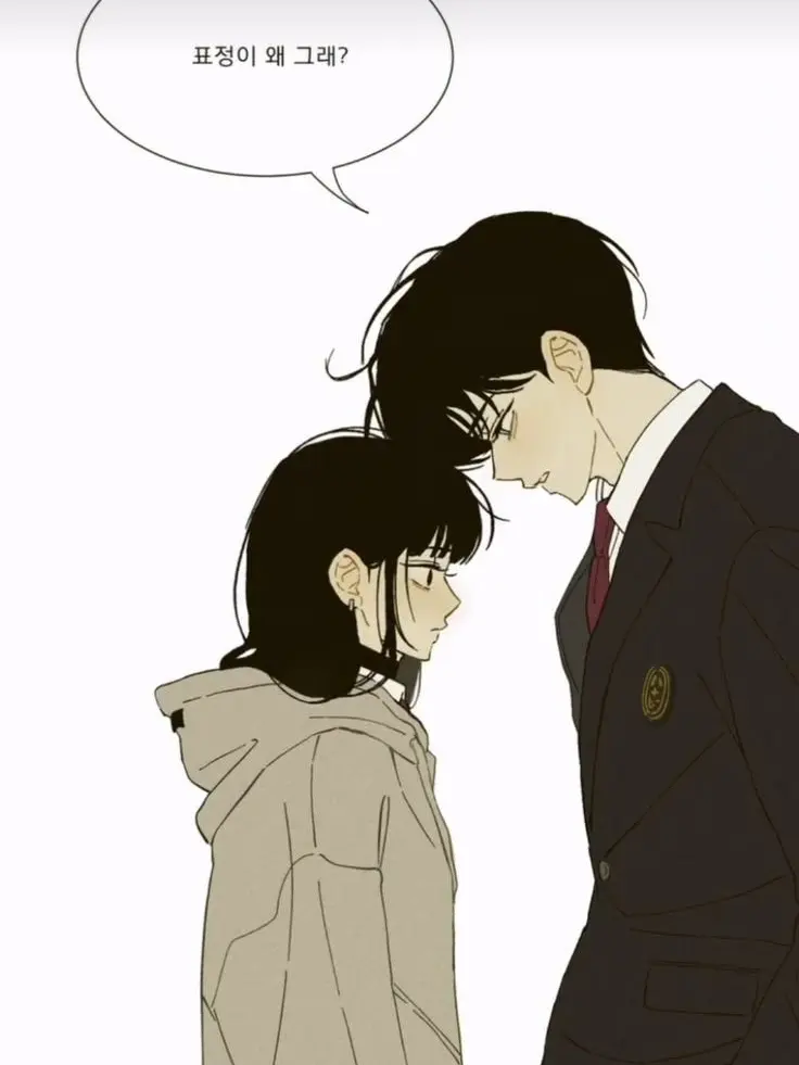 2000.0101의 일진이 남친과 헤어지라 시킨다.