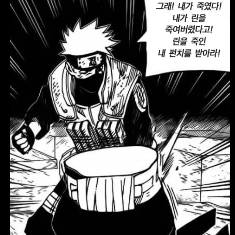 쓰레기 닌자 카카시