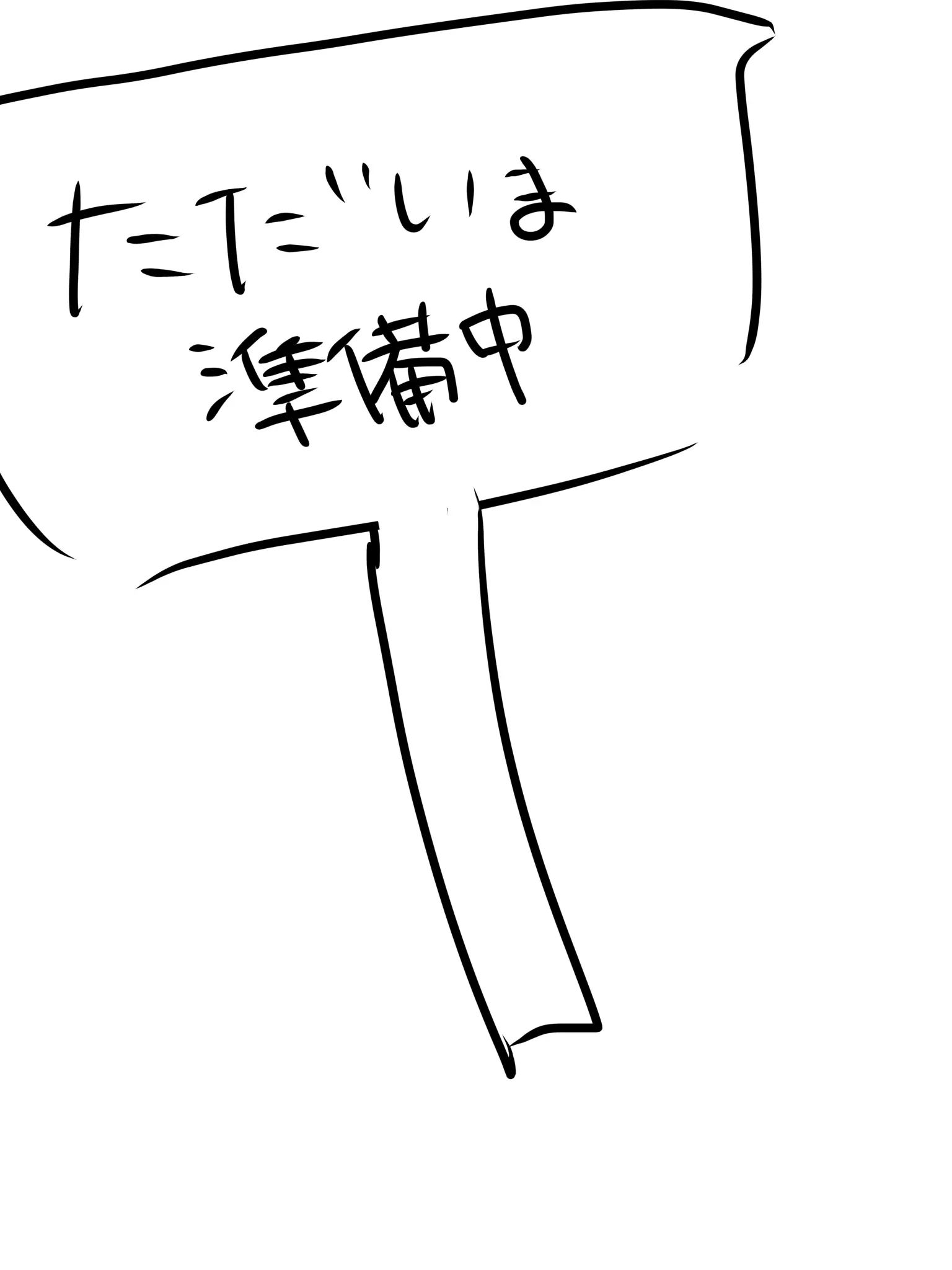 kaze-114514의 監視学校。