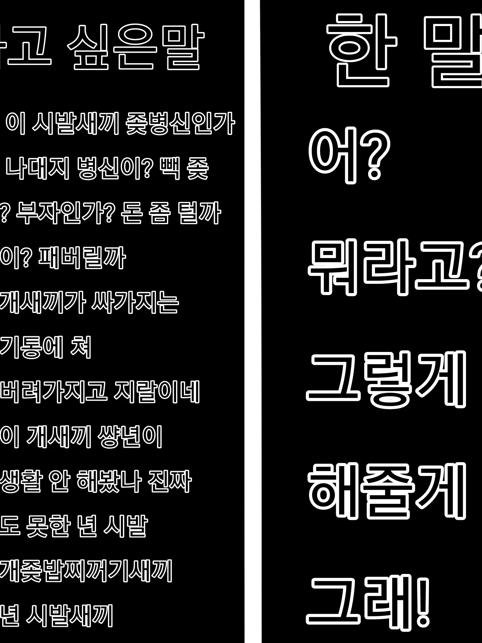Good_child.의 우리 어색하지 않았나..?