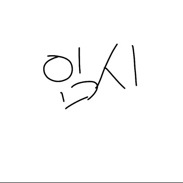 FlatCheek5702의 할로윈 파티 하는데 장염 걸린 평넴