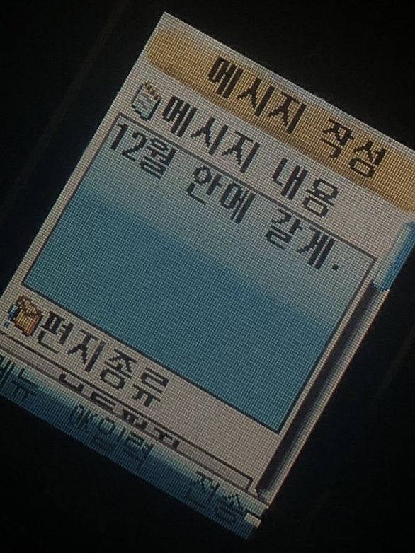 자연스레 - 미스터리 수사반 대표 이미지